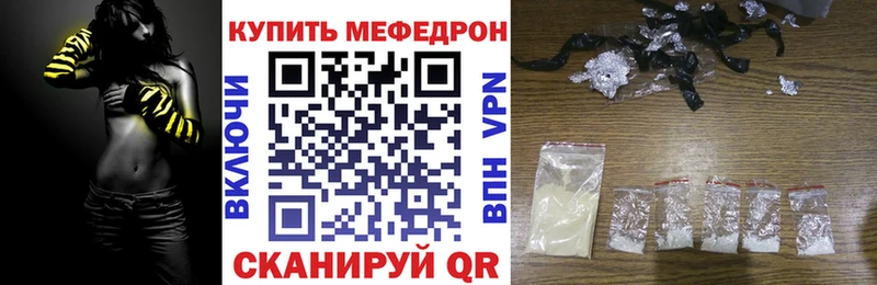Названия наркотиков Гусиноозёрск Cocaine  Мефедрон 