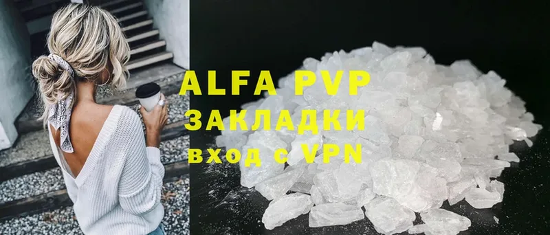 Alfa_PVP кристаллы  Гусиноозёрск 