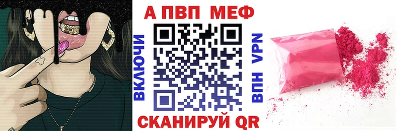 Alpha PVP СК КРИС Гусиноозёрск