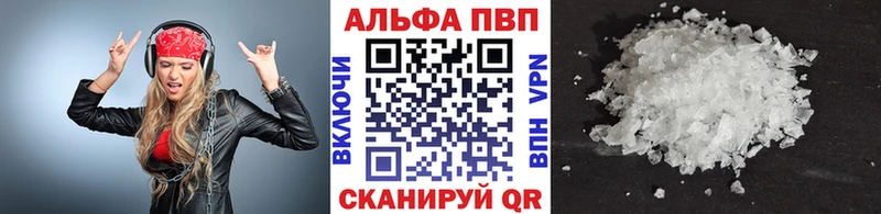 A PVP VHQ блэк спрут как войти Гусиноозёрск