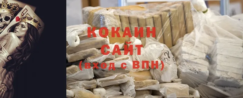 Cocaine 97%  Гусиноозёрск 