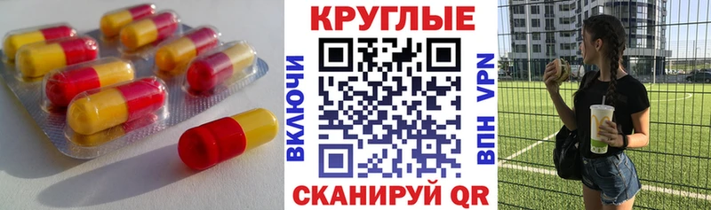сколько стоит Гусиноозёрск гидра ссылки Ecstasy Cube