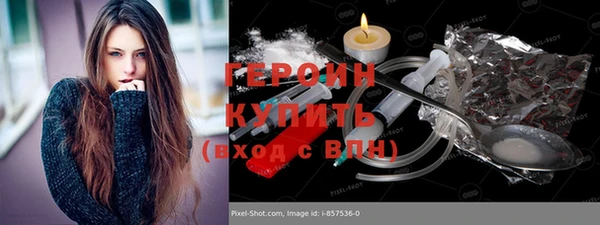 каннабис Дегтярск