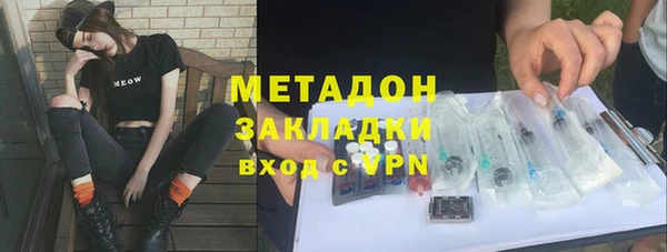 мяу мяу кристалл Юрьев-Польский