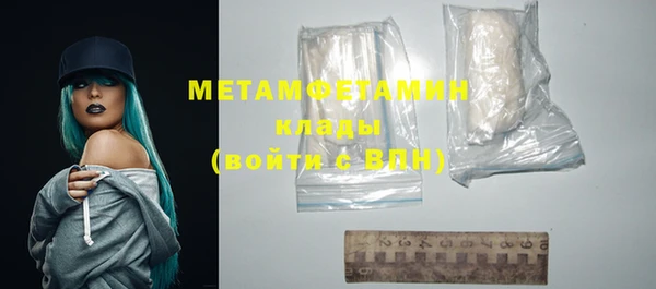 MDMA Premium VHQ Пересвет