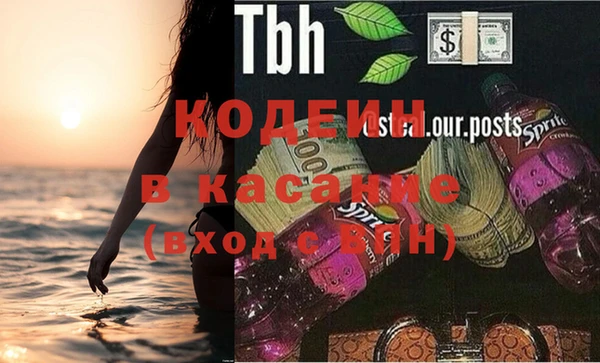 спиды Гатчина