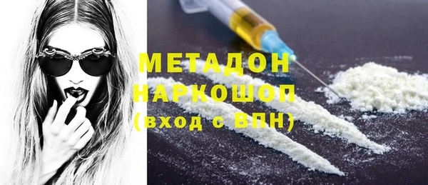 мефедрон Юрга