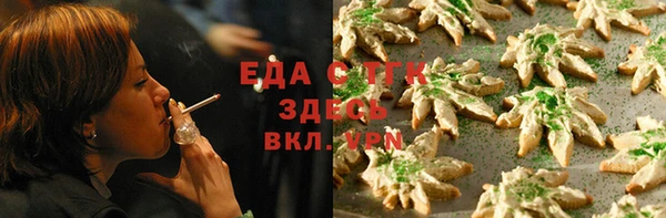 ECSTASY Дедовск