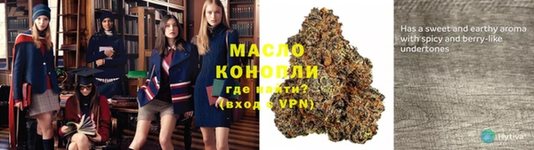 трава Данков