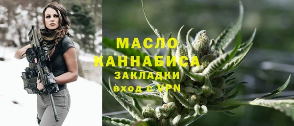 марки nbome Бугульма