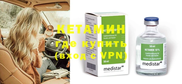 MESCALINE Галич