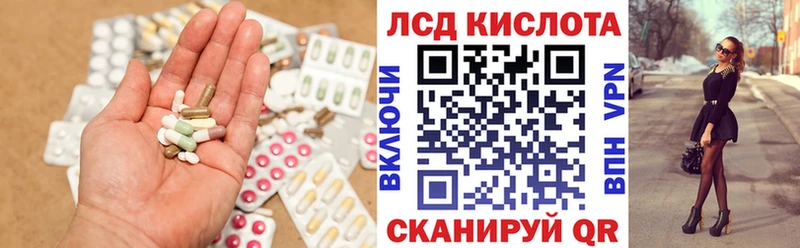 ЛСД экстази ecstasy  продажа наркотиков  Гусиноозёрск 