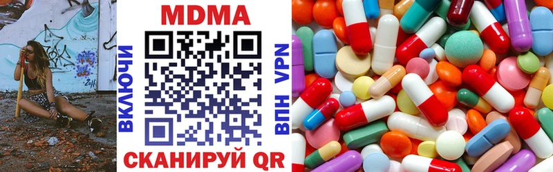 МДМА VHQ  Гусиноозёрск 