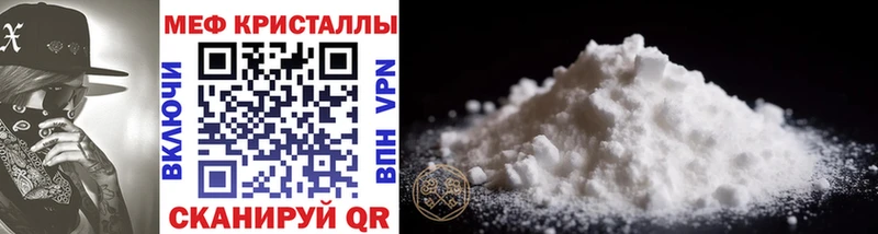 mega ТОР Гусиноозёрск Меф мука