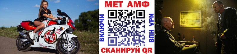 МЕТАМФЕТАМИН винт  Гусиноозёрск 