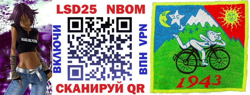 ссылка на мегу ССЫЛКА  Гусиноозёрск  Марки N-bome 1500мкг  даркнет сайт 